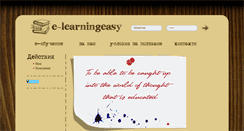 Desktop Screenshot of e-learningeasy.com