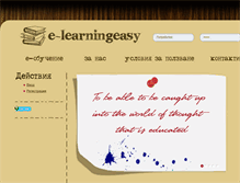Tablet Screenshot of e-learningeasy.com